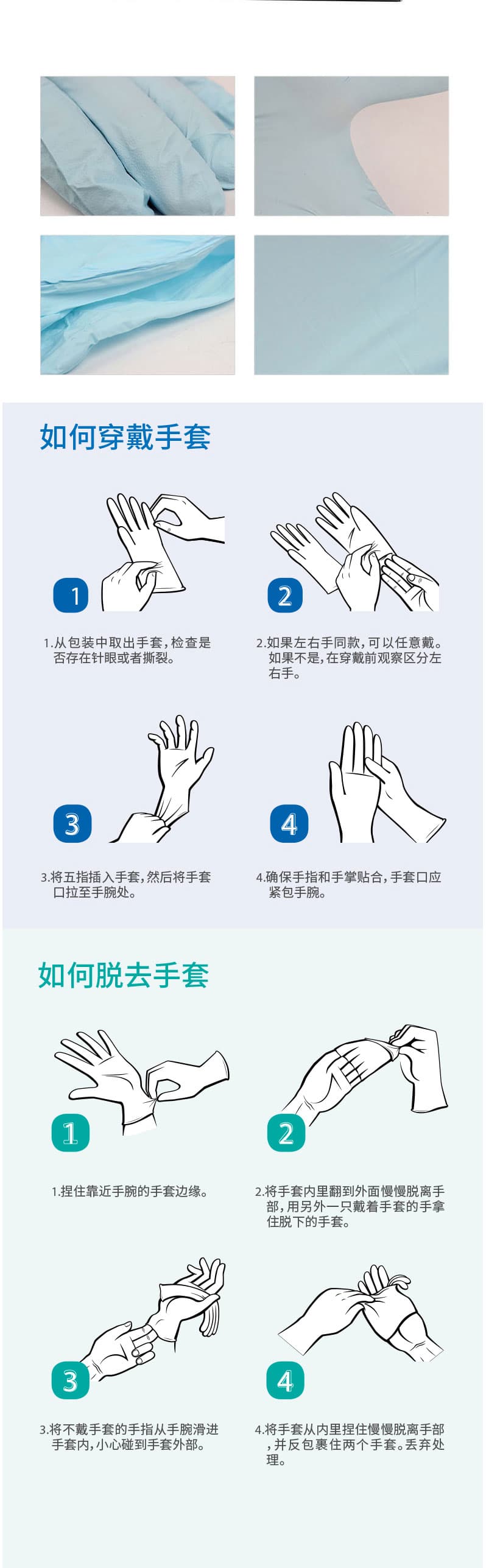 安思爾(Ansell)93-833 舒適耐用丁腈手套