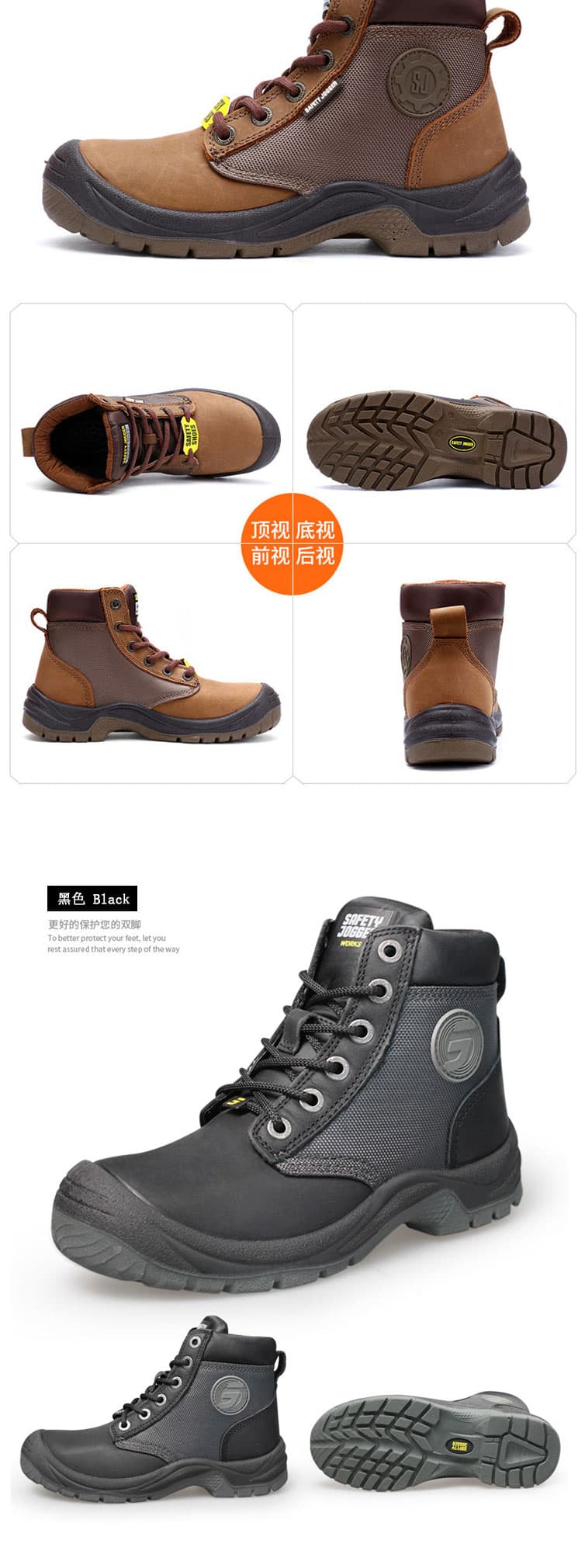 SAFETY JOGGERS Dakar S3 防砸防刺穿中幫安全鞋