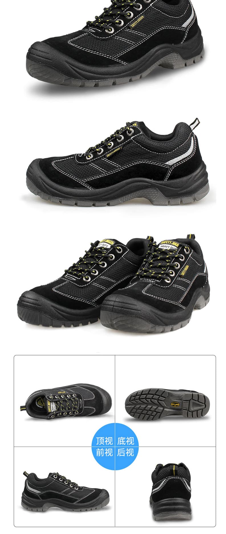 鞍琸宜/SAFETY JOGGERS GOBI 透氣防滑安全鞋