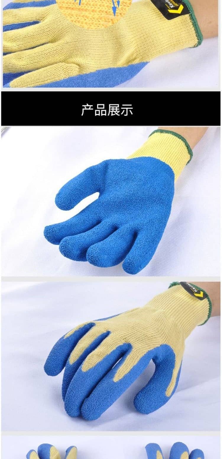 康思曼 杜邦&trade;Kevlar&reg;纖維 KK1062 涂層防切割手套