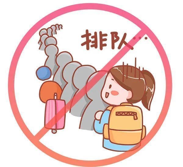 排隊(duì)不佩戴口罩