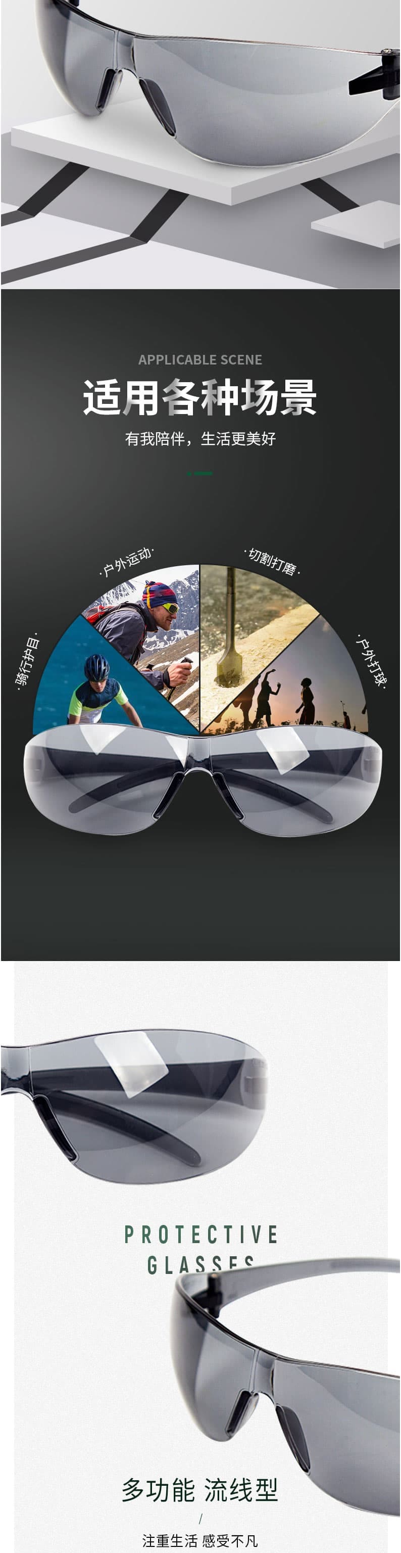 梅思安(MSA)  9913278 百固-G 防飛濺實驗眼鏡