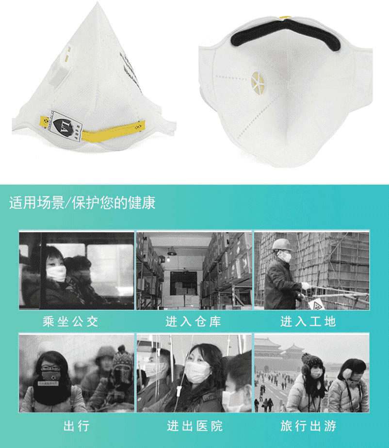 霍尼韋爾 H1005591V H901V KN95 帶閥防塵口罩