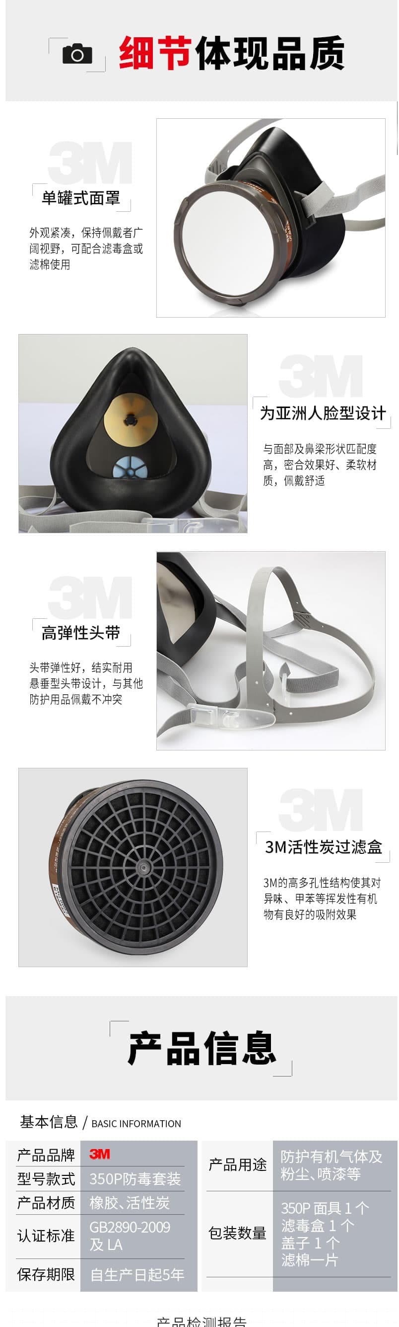 3M 350P 防工業(yè)粉塵霧霾呼吸套裝