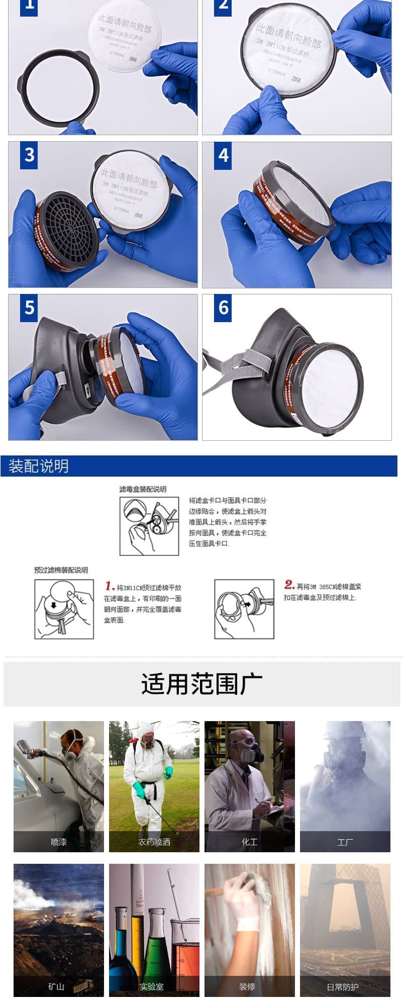 3M 350P 防工業(yè)粉塵霧霾呼吸套裝