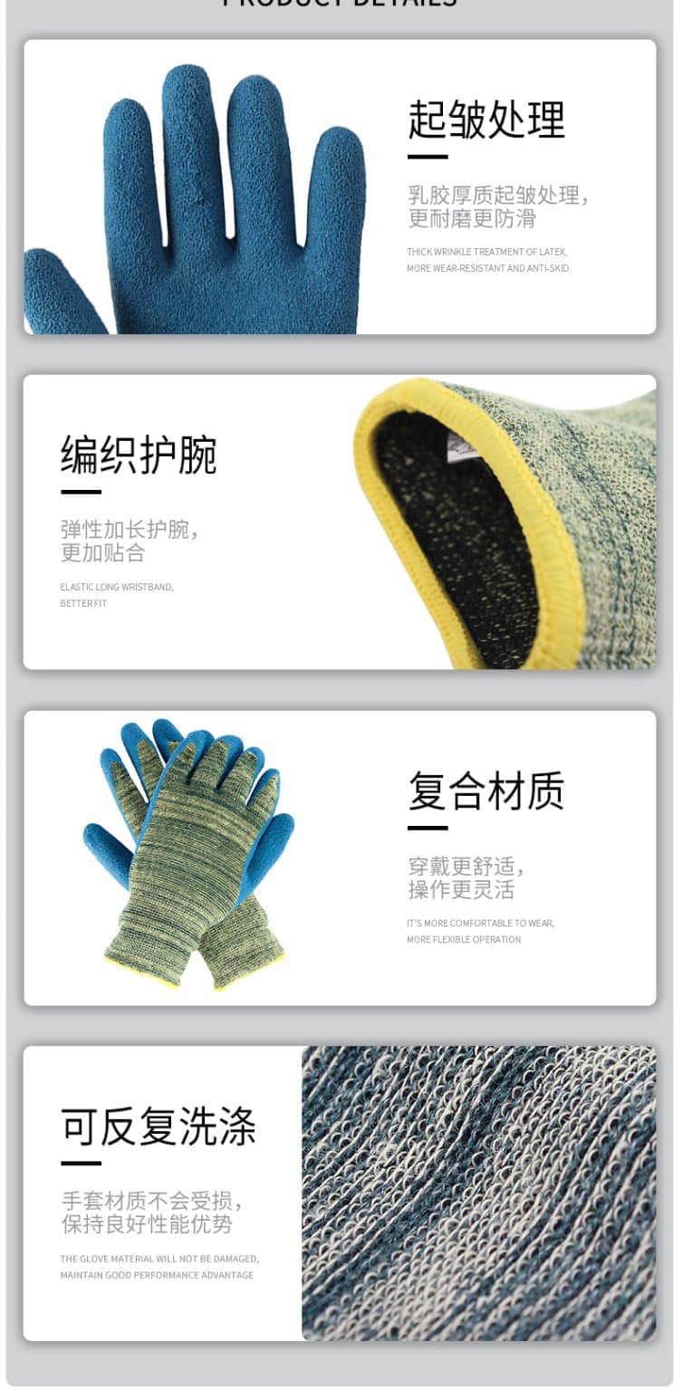 霍尼韋爾 2232525CN 乳膠涂層防割手套