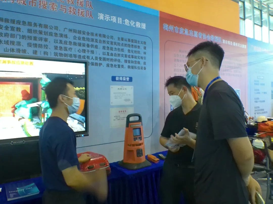 聚焦 ‖ 2022廣州應(yīng)急展圓滿落幕！我隊(duì)將持續(xù)推進(jìn)安全宣傳&ldquo;五進(jìn)&rdquo;工作